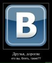 Коля Кугівчак фотография #8 (источник - https://vk.com/id87864104)