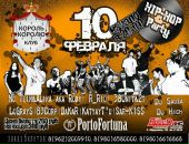 Фотография Орлова Антона