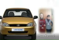 Віка Чернецька фотография #13 (источник - https://vk.com/id114241271)