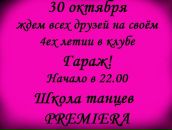 Фотография Пименовой Анастасии