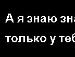 Віталій Шкільняк фотография #15 (источник - https://vk.com/id35637432)