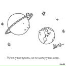 Дмитрий Козлов фотография #45 (источник - https://vk.com/id2851905)