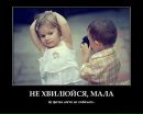 Світлана Грицаенко фотография #48 (источник - https://vk.com/id51366157)