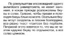 Юрій Дробницький фотография #6 (источник - https://vk.com/id30407817)
