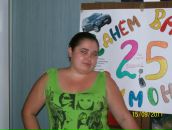 Фотография Билецкой Ольги