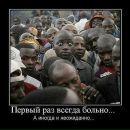 Миша Мифка фотография #8 (источник - https://vk.com/id289308)