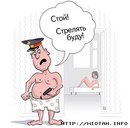 Сергій Остапчук фотография #22 (источник - https://vk.com/id164762744)
