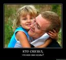 Володимир Олійник фотография #7 (источник - https://vk.com/id40806709)