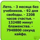 Ання Кіssa фотография #15 (источник - https://vk.com/id168974352)
