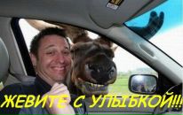 Діма Федорів фотография #41 (источник - https://vk.com/id25178516)