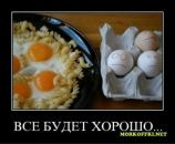 Ігор Грохольський фотография #42 (источник - https://vk.com/id25066910)