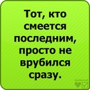 Денис Романенко фотография #13 (источник - https://vk.com/id68403536)