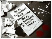 Фотография Моторовой Екатерины