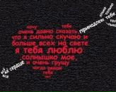 Наталі Харевич фотография #3 (источник - https://vk.com/id87213027)