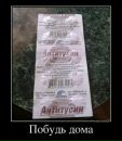 Григорий Харлампьев фотография #2 (источник - https://vk.com/id890410)