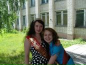 Фотография Кирович Наташи