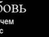 Олександр Коломоєць фотография #37 (источник - https://vk.com/id164026339)