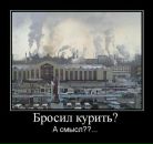 Дмитрий Антоненко фотография #15 (источник - https://vk.com/id49918827)