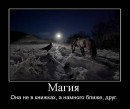 Раїса Модер фотография #28 (источник - https://vk.com/id15764658)
