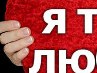 Віка Сідун фотография #16 (источник - https://vk.com/id80555951)