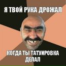 Фотография Дмитрука Евгения