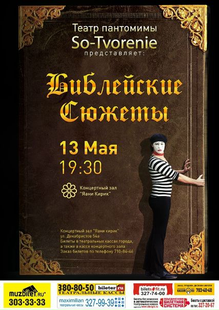 №17, Илья Волохов №17, Илья Волохов