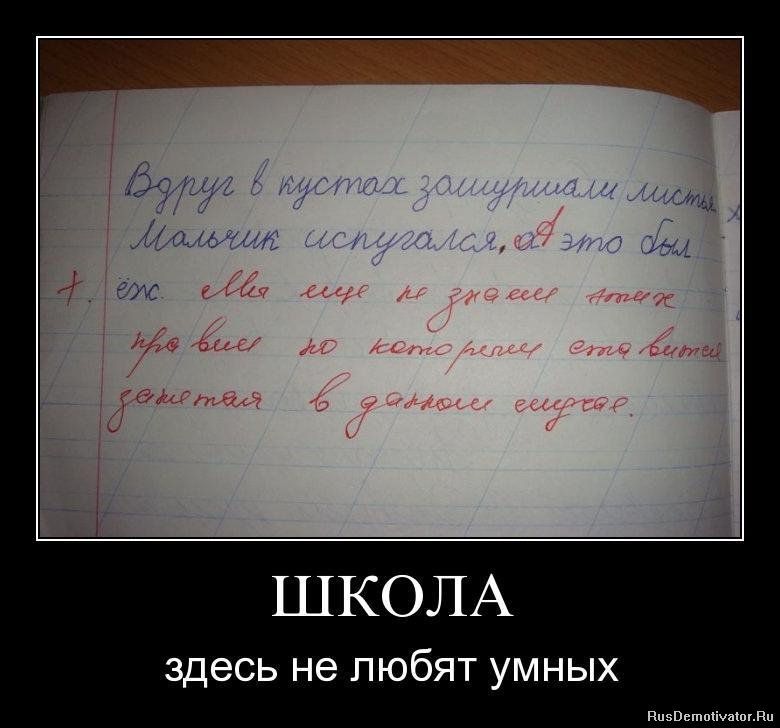 Иван Горбунов фотография #41