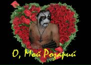 Фотография Скуфовича Эранита