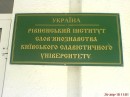Сірожа Козяр фотография #34 (источник - https://vk.com/id47879123)