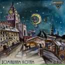 Фотография Праве Дениса