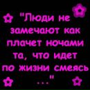 Вікторія Петях фотография #32 (источник - https://vk.com/id141573561)