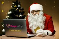 Илья Плотников фотография #48 (источник - https://vk.com/id89137172)