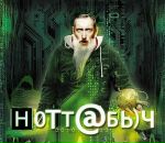 Діма Колiсник фотография #7 (источник - https://vk.com/id70542700)