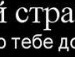 Юрій Кухарук фотография #16 (источник - https://vk.com/id90427446)
