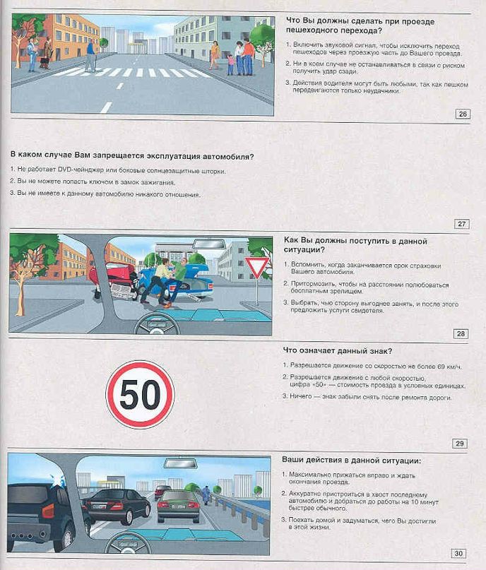 Сашка Радько фотография #33