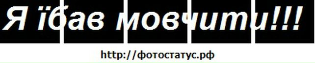 Саша Іщенко фотография #13 (источник - https://vk.com/id67126116)