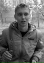 Фотография Непроизносимо Имя