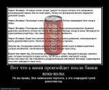 Денис Чириков фотография #28 (источник - https://vk.com/id9476982)