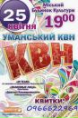 Олександр Топчій фотография #12 (источник - https://vk.com/id22588775)