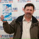 Фотография Левина Евгения