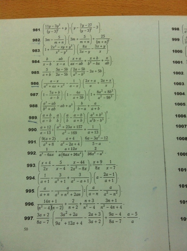 Эмиль Фарбер фотография #45