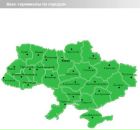 Сергій Денисюк фотография #15 (источник - https://vk.com/id117423633)