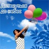 Саша Мусіюк фотография #29 (источник - https://vk.com/id133919102)