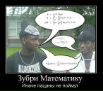 Андрій Шевчишин фотография #28 (источник - https://vk.com/id67460602)