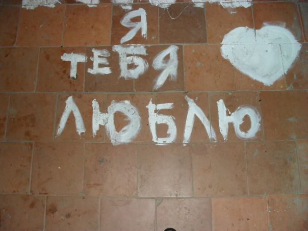 Вован Григорьев фото №25