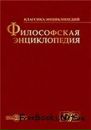 Ігор Реквіэм фотография #35 (источник - https://vk.com/id96362149)
