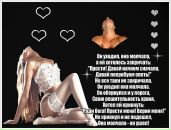 Наталья Дунаева фотография #1