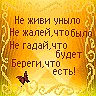 Сергій Громик фотография #27 (источник - https://vk.com/id76801216)
