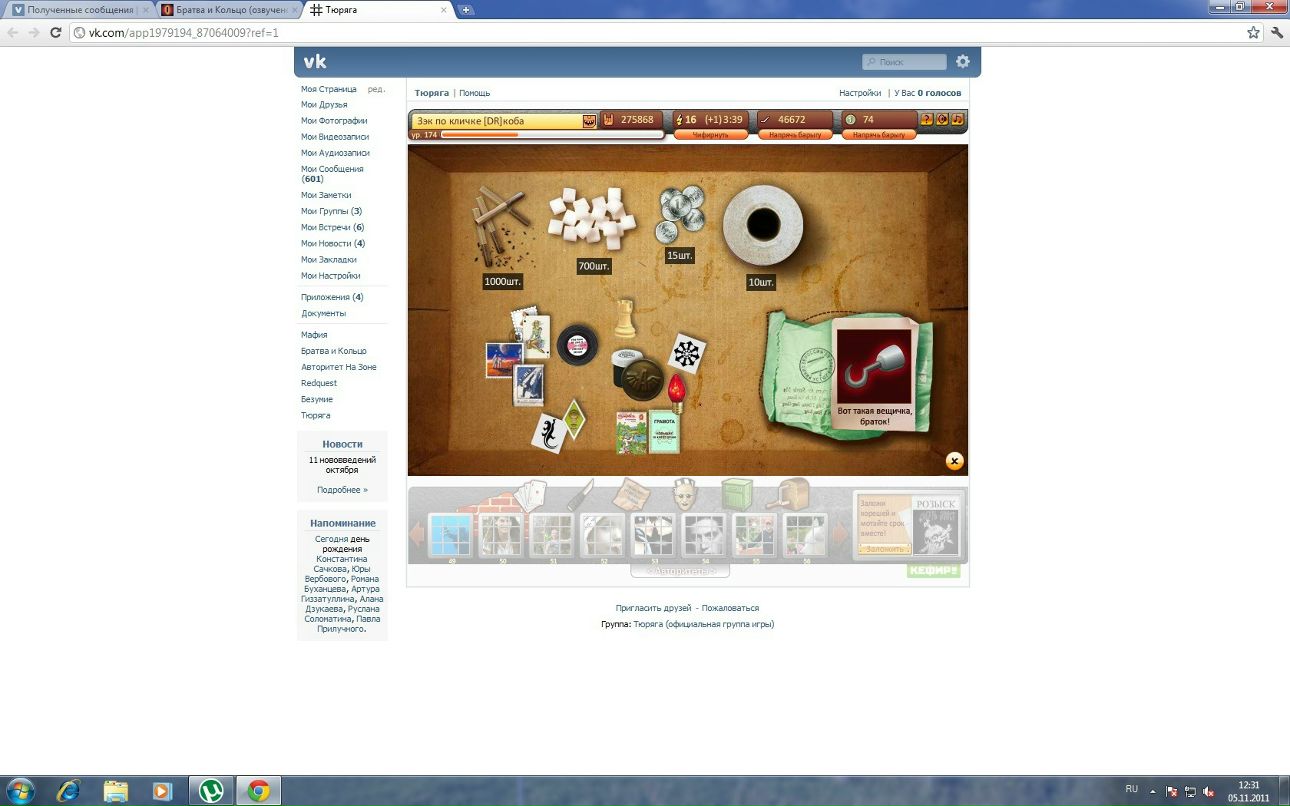 Айдар Девятых фотография #7
