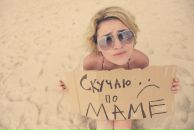 Фотография Ирискиной Алии